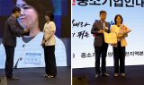 신연화 SRC 대표, 중소기업인대회 중기부장관 표창 수상