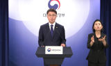 정부 