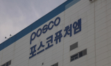 포스코퓨처엠 2Q 성적 먹구름…투자 ‘속도 조절’