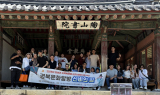 [영상뉴스] 의성군, 외국인 대상 ‘전통문화 체험 현장학습’ 실시