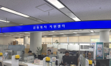 광주시, 전국 최초 채무조정비용 지원