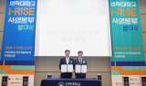 도성훈 인천교육감, 인하대와 인재양성 맞손