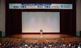 [영상뉴스] 의성군, 정례석회 통해 11년 성과 되돌아보고 미래 비전 제시