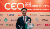 김병삼 대구경북경제자유구역청장, 2025 한국의 영향력 있는 CEO 수상