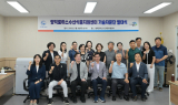 영덕군, 수산식품산업 도약 위한 기술자문단 발족