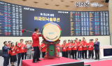 시스템반도체 전문기업 '싸이닉솔루션' 코스닥 상장
