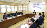 의왕시, 공직자윤리위원회 위촉식 가져