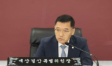 고창군의회, 예산결산특별위원장에 이경신 의원 