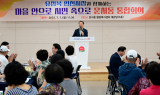 유정복 인천시장, 통합회의서 시정 설명