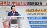 이권재 오산시장 