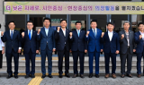 제9대 후반기 남원시의회 출범 1년, 시민 안전·지역경제 회복 집중