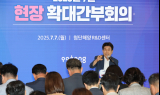 이강덕 포항시장, “미래 100년 준비 결정적 전환점, 성장 기반 마련에 전력”