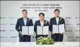 도이치 모터스, 보험청구 혁신 위한 4자 협약 체결