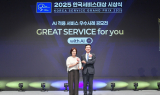 광주 동구, 지자체 최초 한국서비스대상 수상