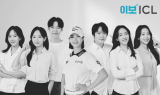 이보ICL, 엠버서더 1기 공개...렌즈삽입술 저변 확대 기대