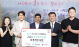 아이엠뱅크, 지역 아동복지시설 주거환경 개선사업 후원금 전달
