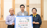 영덕군, 산불 피해 복구에 각계각층 따뜻한 손길 잇따라
