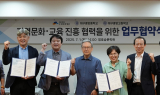 수성문화재단-대구중앙중·고등학교, 지역 문화·교육 협력 업무협약 체결