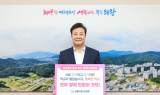 김성제 의왕시장, 학교문화 조성 캠페인 참여