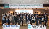 동아ST, 입센코리아와 ‘디페렐린’ 킥오프 미팅 개최