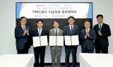 BNK부산銀·주택금융공사, 커버드본드 지급보증 업무협약 체결