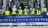 한국해운협회, 부산항만공사와 공동 안전캠페인 시행