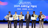 계룡그룹 KR산업, 도로의 날 기념식에서 7개 포상 수상