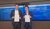 이니텍, 바른과 KRWc 법률자문 계약…