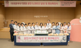 이대엄마아기병원, 누적 분만 5000건…고위험 산모·신생아 집중 케어