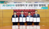 대구대-경북대-경북연구원-KEIT, 4자 업무협약 체결