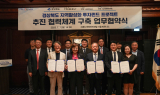 경북도, 기업 및 금융투자사와 지역활성화 투자펀드 사업 협력 체계 구축