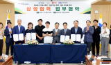 경북도, ㈜풀무원푸드앤컬처와 손잡고 실라리안 기업제품 판로확대