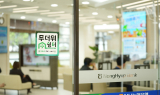 NH농협은행, 오는 9월까지 전국 영업점 '무더위 쉼터' 운영