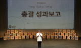 대경대 김정근 교수 추진 ‘젊은 연극제 화려한 폐막’. . .“36일간 관람객 2만 5천여 명 참여