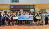 달성군보건소, 심인중서 ‘아침밥 먹기 캠페인’ 실시…청소년 건강 챙긴다