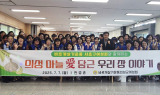 의성군 여성회, 서초구 여성회 초청 ‘우리장 담그기’ 체험행사 성료