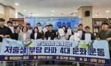 의성군, ‘의성ON 스포츠케이션 드론’ 1기 입소식 개최