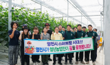 영천시, ‘지역특화 임대형 스마트팜’ 오이 첫 수확 시작
