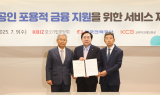 한국전력, 소상공인 지원 새 신용평가모형 개발