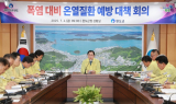 신우철 완도군수 