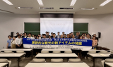 대구대 동아시아관광연구소, 한일국교정상화 60주년 기념 국제 관광행사 공동 개최