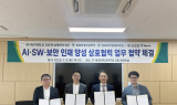 대구대, 사이버보안 전문기업 ‘티오리한국’과  AI·SW·보안 인재 양성 협력 강화