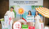 동국제약, 여름철 맞아 '피부관리 캠페인' 진행