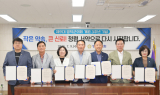 제9대 영덕군의회, 개원 3주년 기념 청렴 서약식 개최