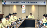 농협중앙회, 재해대책위 개최…여름철 재해대응 500억원 긴급 편성