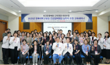 경북대병원, ‘협력병원 실무자 교육세미나’ 성료