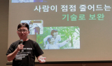 네이버클라우드, 일본AI·B2B 시장 전방위 확장