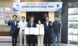 영남이공대, ㈜비에스이엔지로부터 장학금 1000만원 기탁 받아