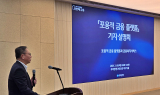 우리銀, 포용적 금융 플랫폼으로 기업 성장 지원 나선다