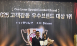 링키영어, ‘고객감동 우수브랜드 대상’ 교육서비스 부문 1위